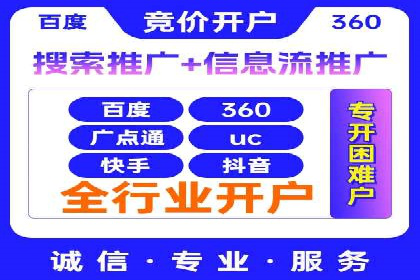 百度竞价代运营公司如何实现广告投放的精准定位