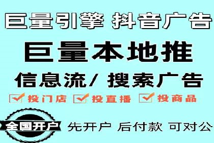 信息流推广开户实战：成功案例解析